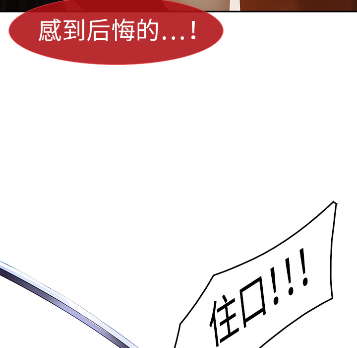 129P - 梦蝶