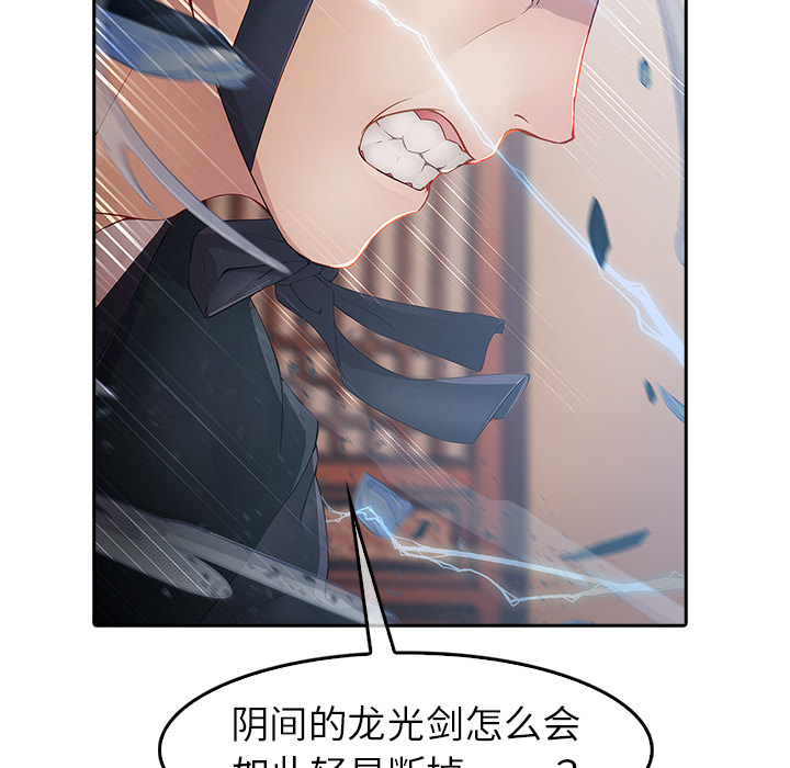 136P - 梦蝶