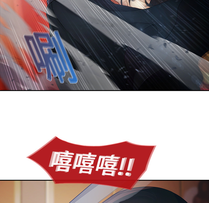 138P - 梦蝶