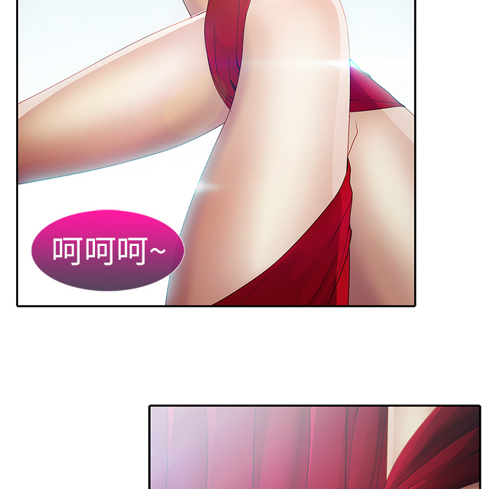 13P - 梦蝶