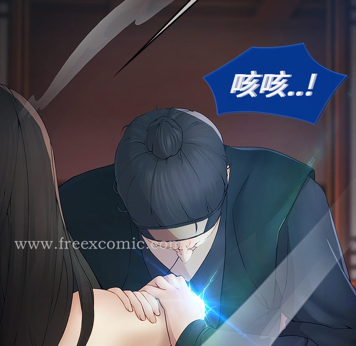 142P - 梦蝶