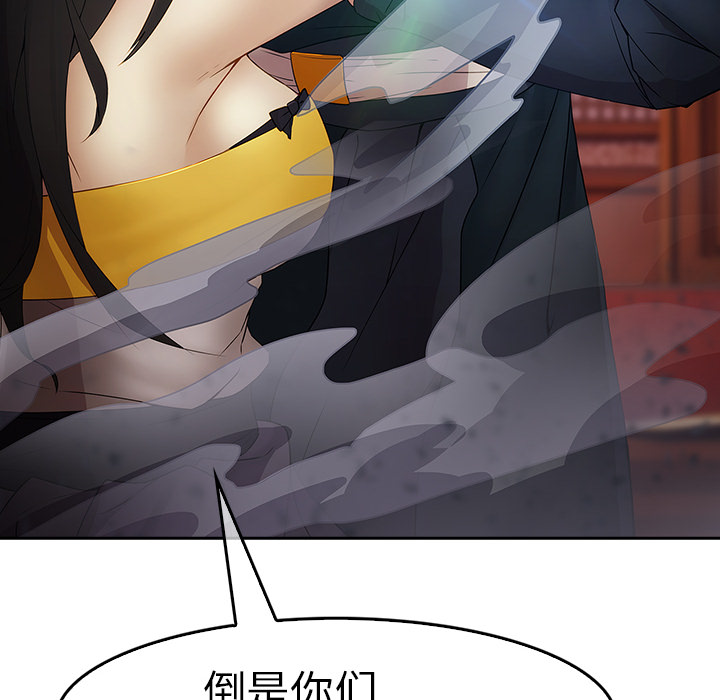 143P - 梦蝶