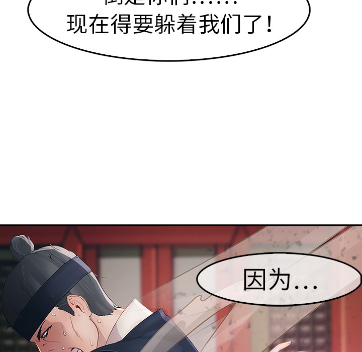 144P - 梦蝶