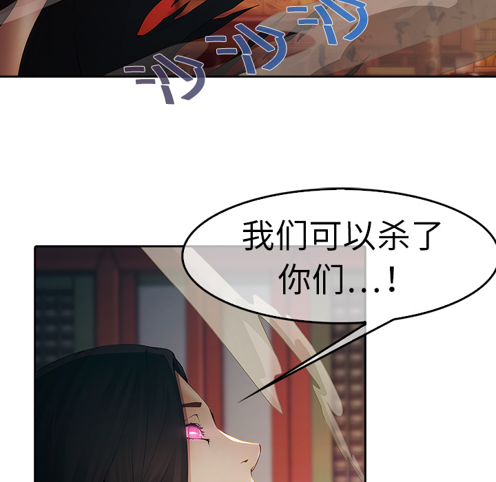 146P - 梦蝶