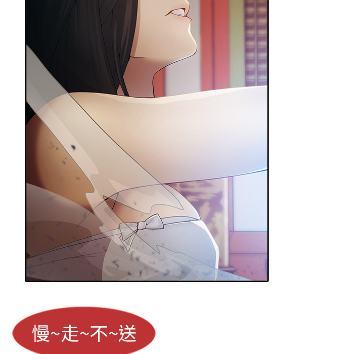 147P - 梦蝶