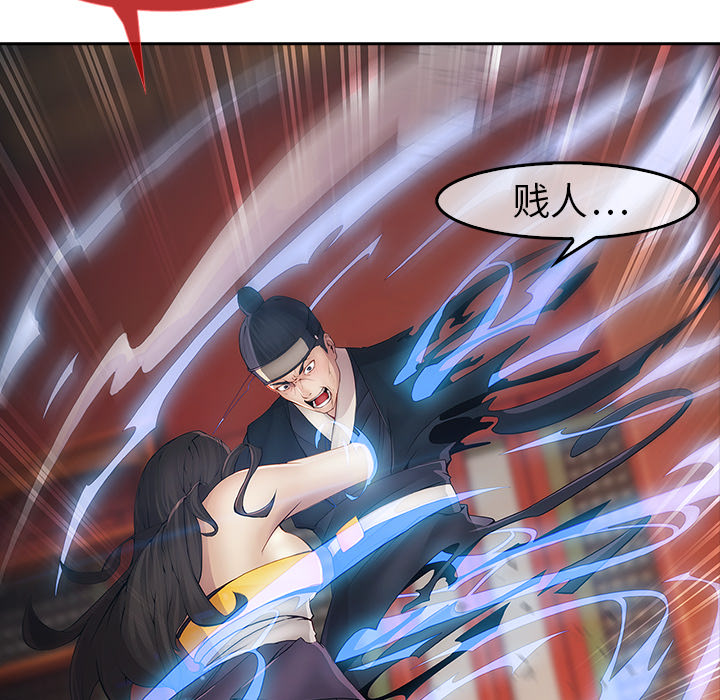 148P - 梦蝶