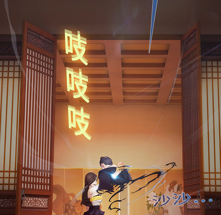 151P - 梦蝶