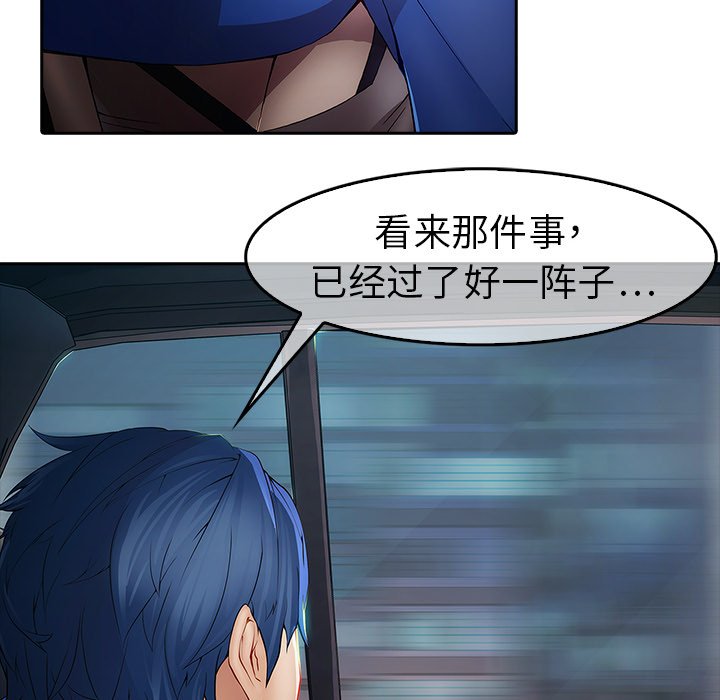 156P - 梦蝶