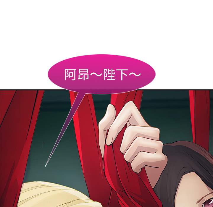 15P - 梦蝶