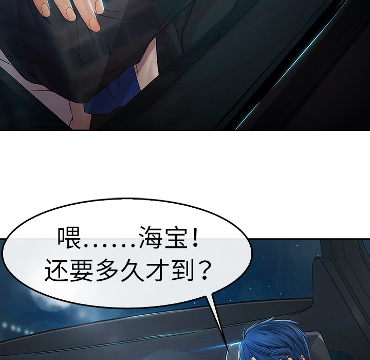 163P - 梦蝶