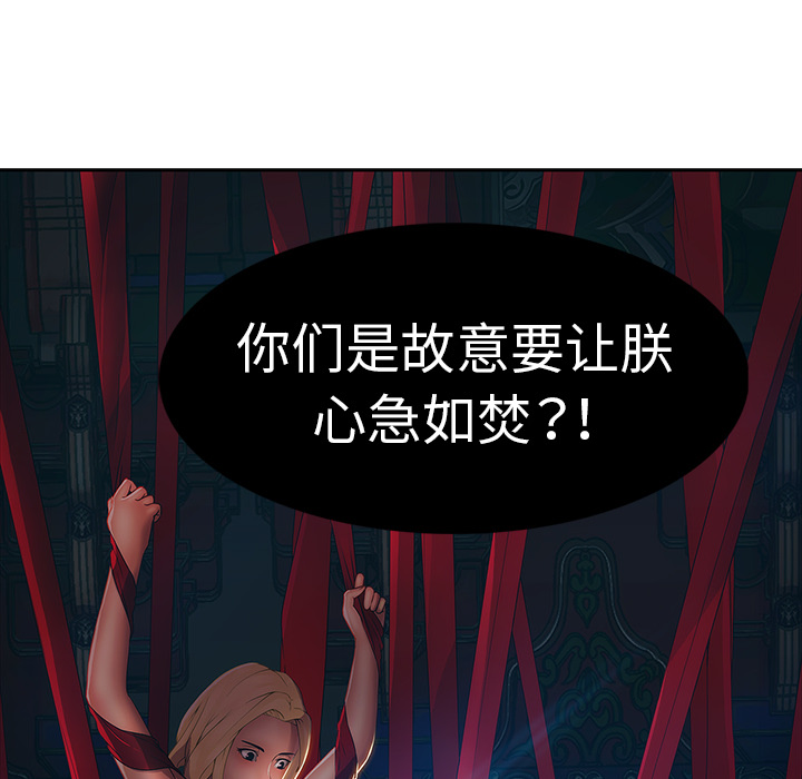 18P - 梦蝶