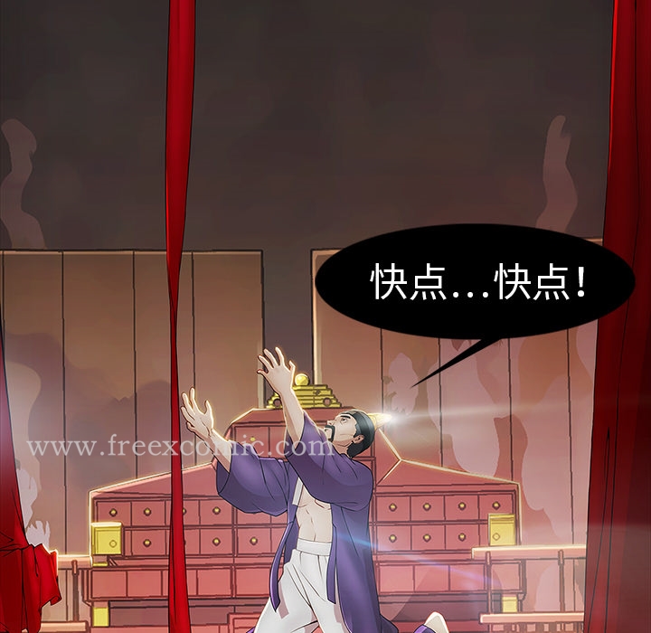 21P - 梦蝶