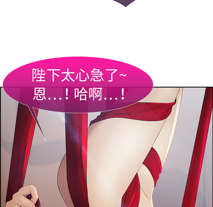 24P - 梦蝶