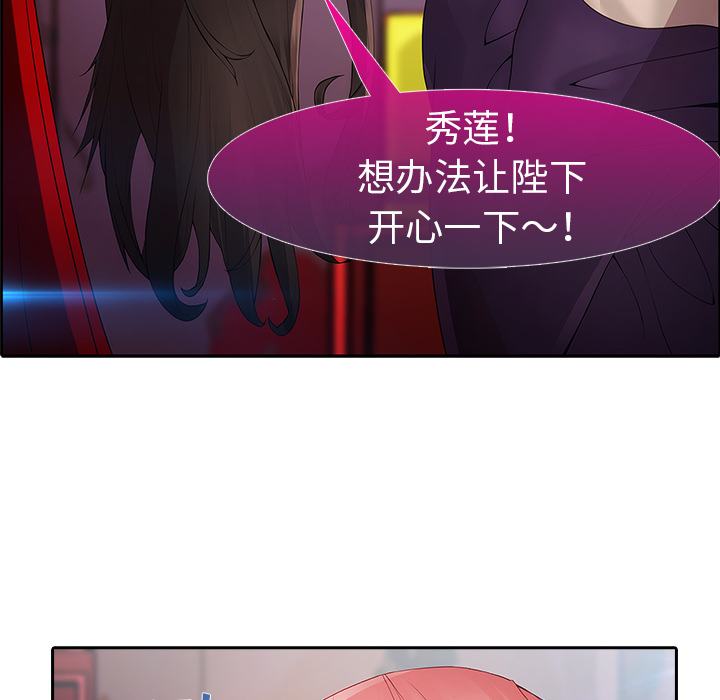 26P - 梦蝶