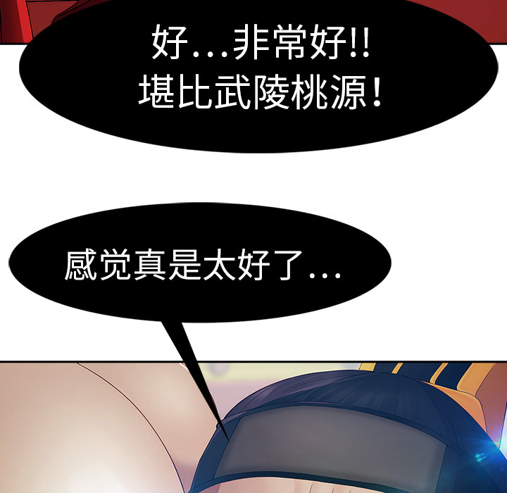 31P - 梦蝶