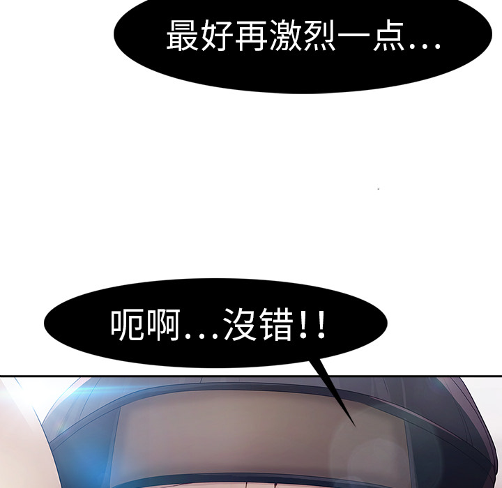 33P - 梦蝶