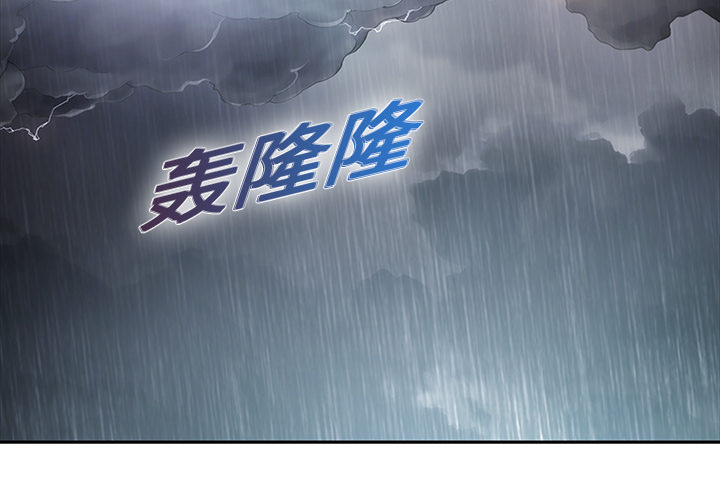 3P - 梦蝶