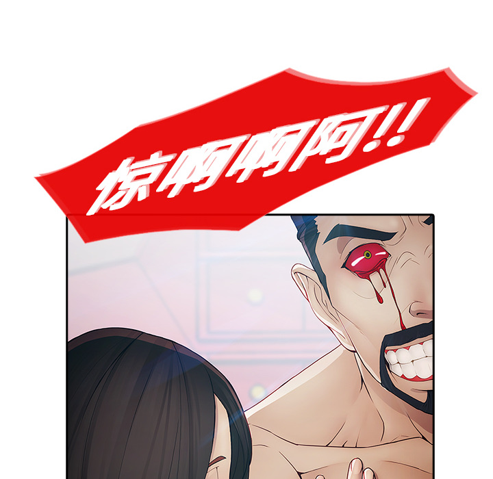 42P - 梦蝶