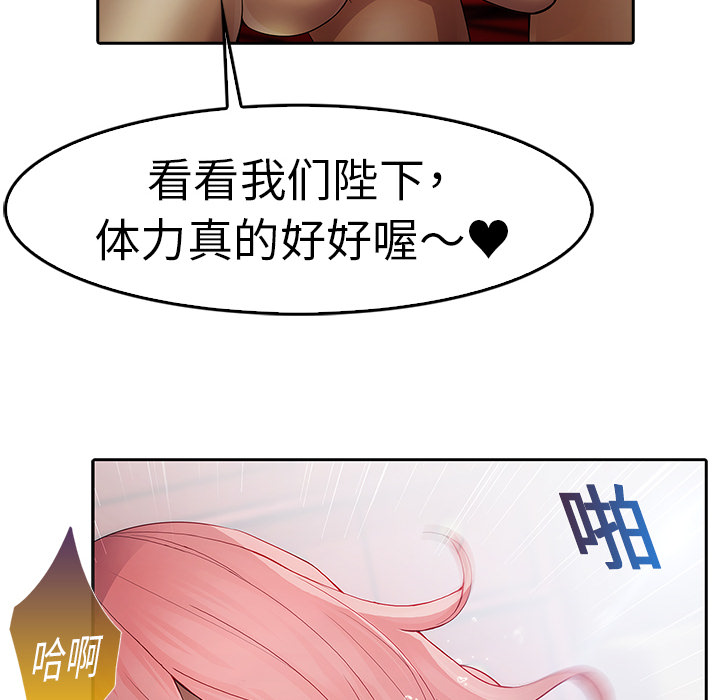 44P - 梦蝶