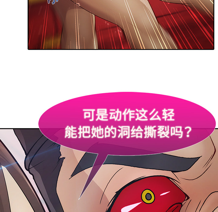 46P - 梦蝶