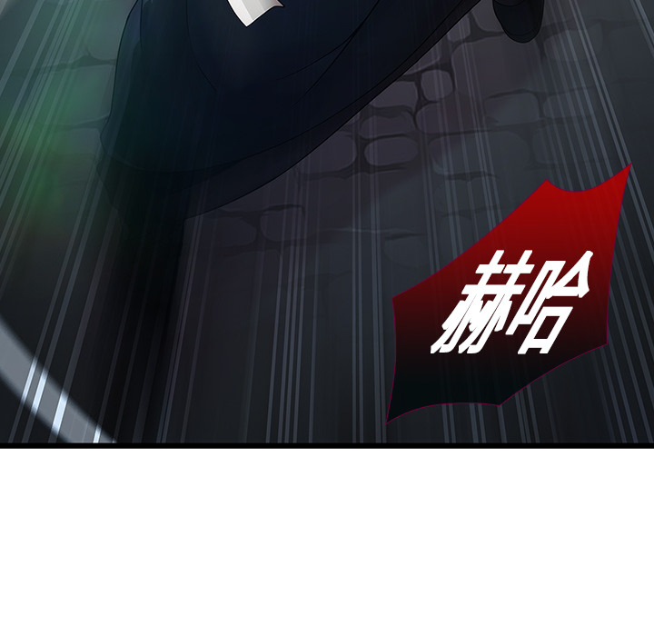 73P - 梦蝶