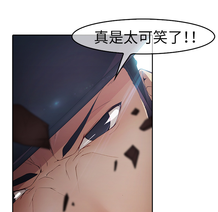 74P - 梦蝶