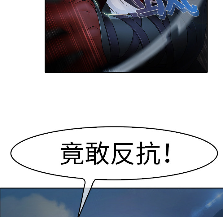 77P - 梦蝶