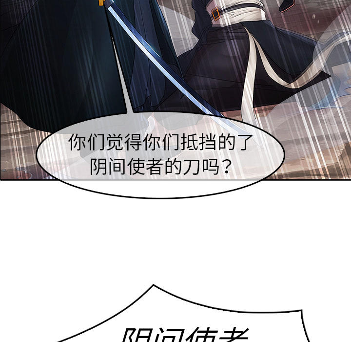 79P - 梦蝶