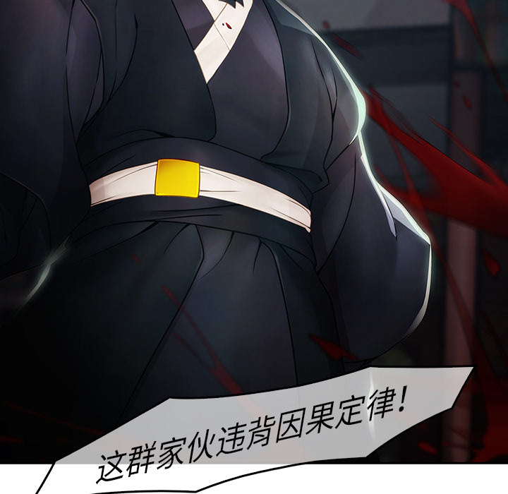 81P - 梦蝶