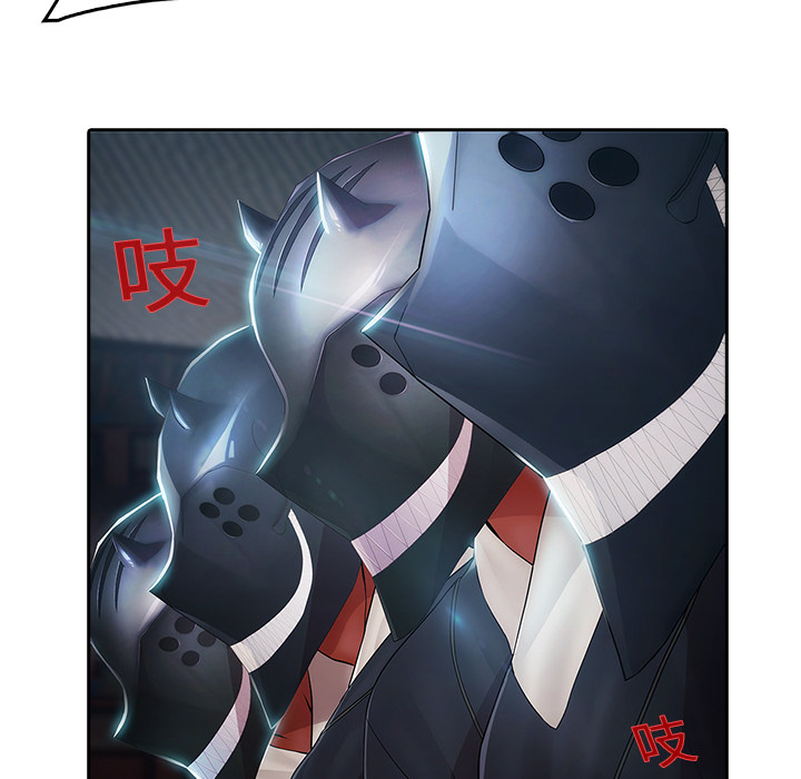82P - 梦蝶