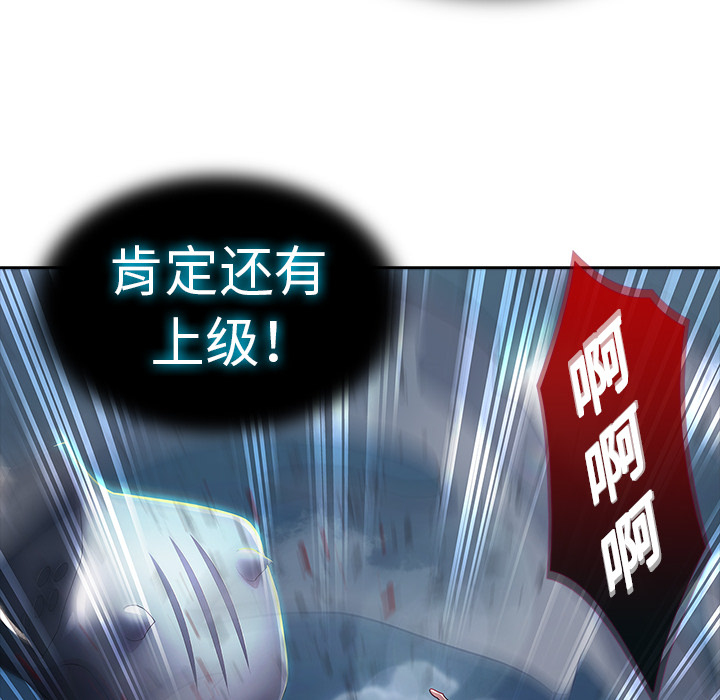 89P - 梦蝶
