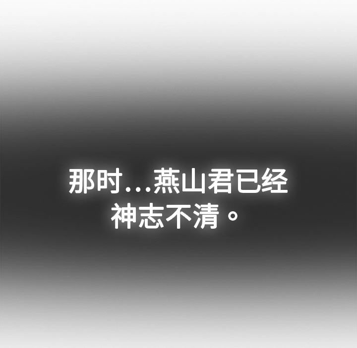 8P - 梦蝶