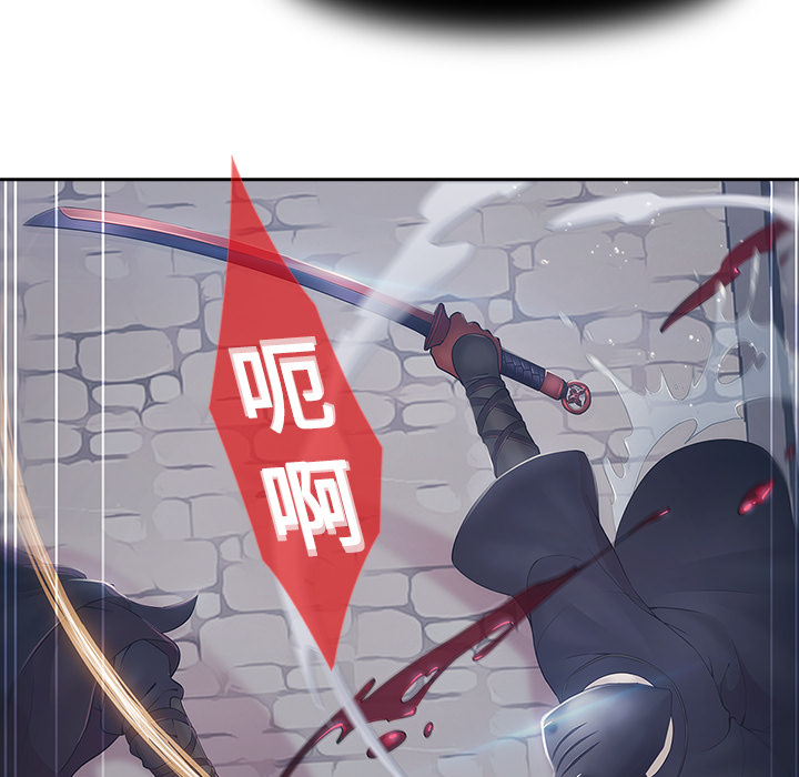 92P - 梦蝶