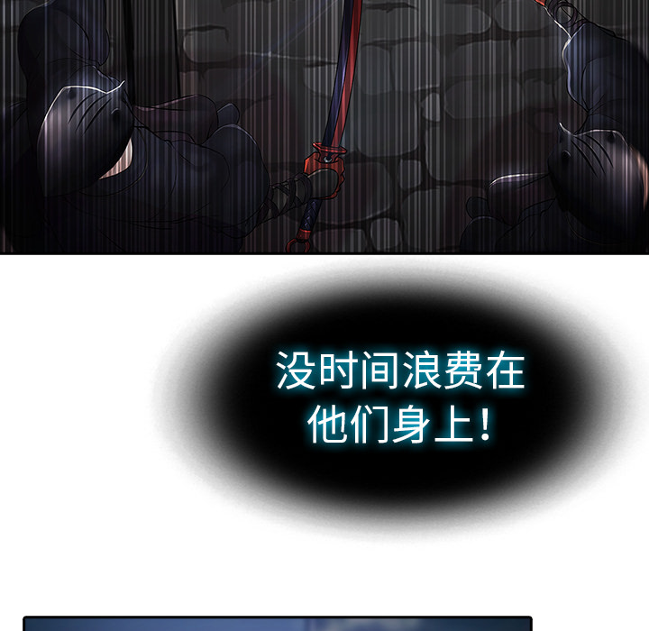 98P - 梦蝶