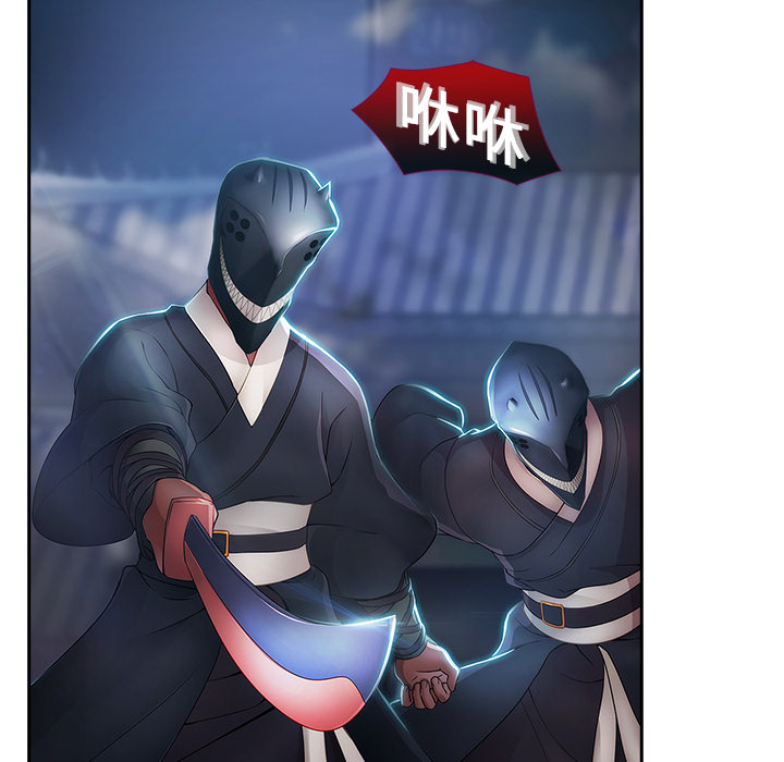99P - 梦蝶