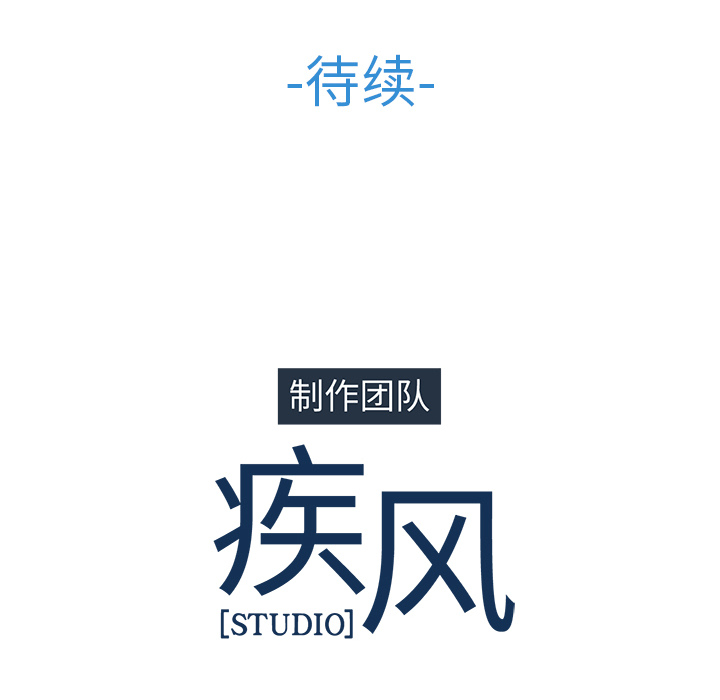103P - 梦蝶