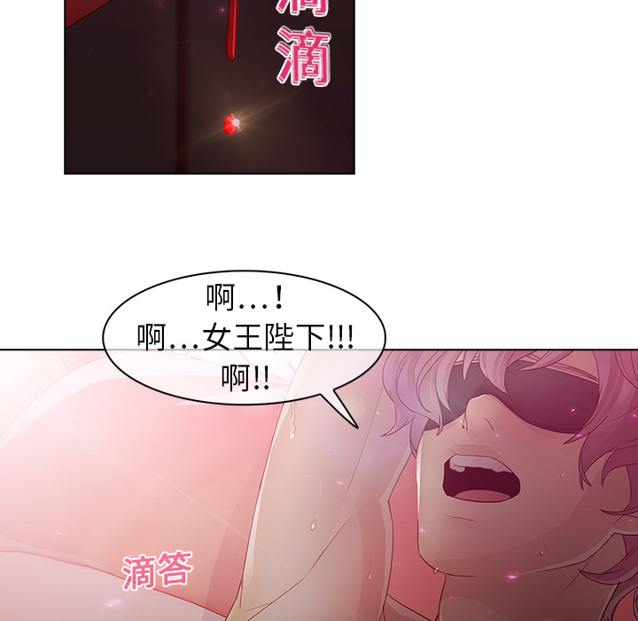 19P - 梦蝶