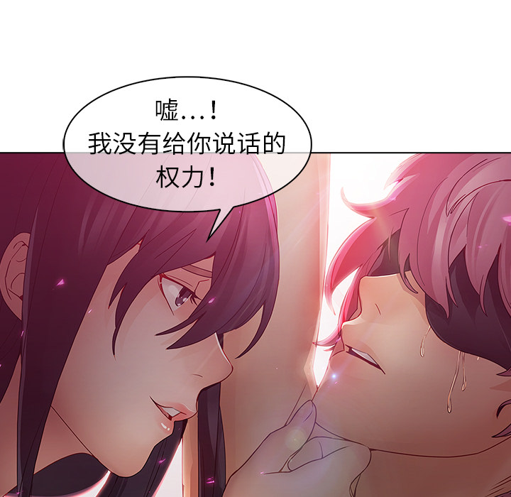 26P - 梦蝶