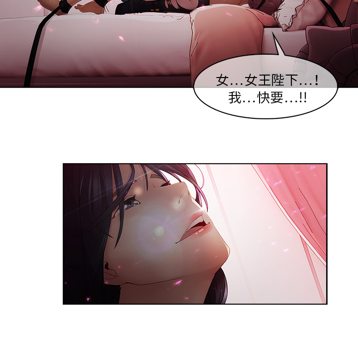 33P - 梦蝶