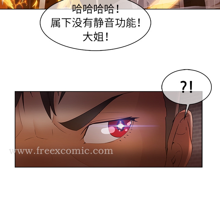 46P - 梦蝶