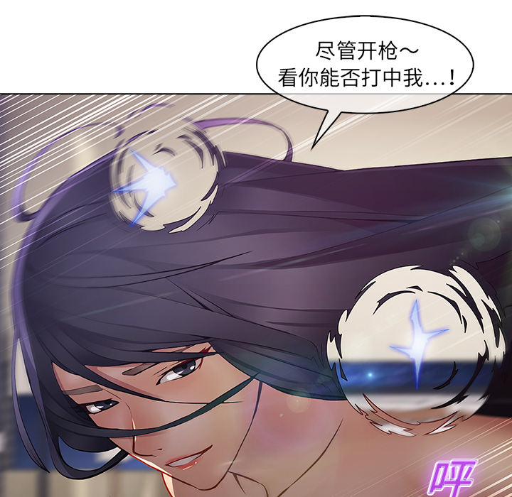 57P - 梦蝶
