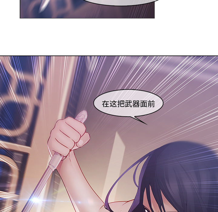 63P - 梦蝶