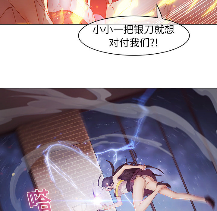 66P - 梦蝶