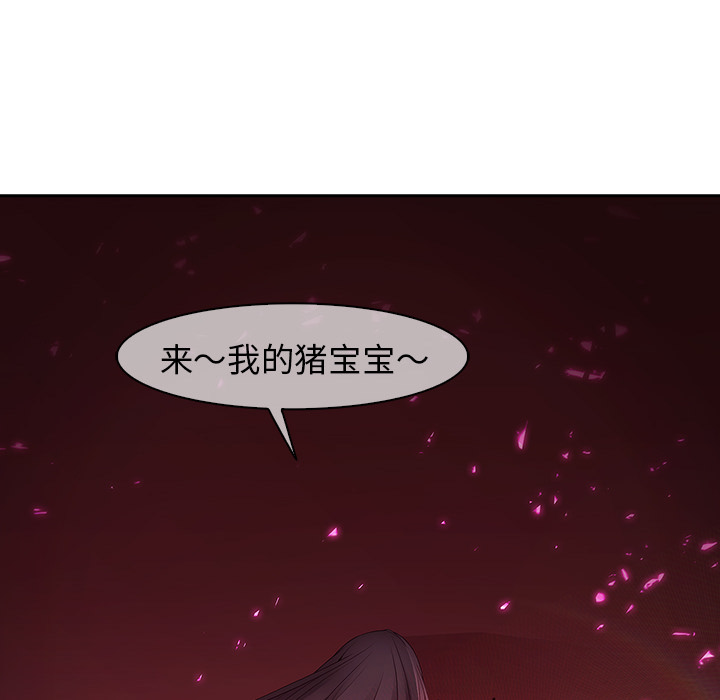 6P - 梦蝶