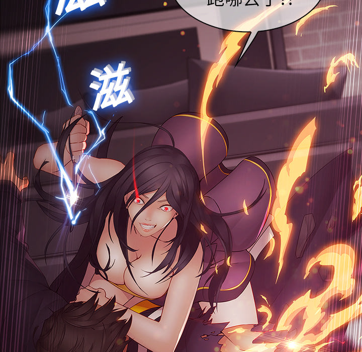 72P - 梦蝶