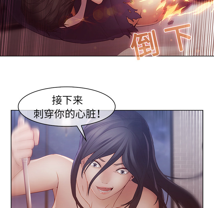 73P - 梦蝶