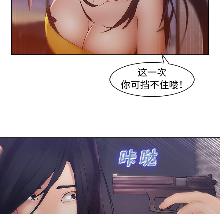74P - 梦蝶