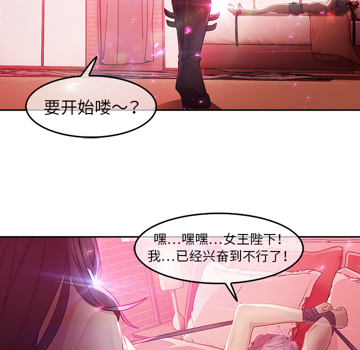 8P - 梦蝶