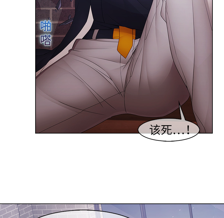 93P - 梦蝶