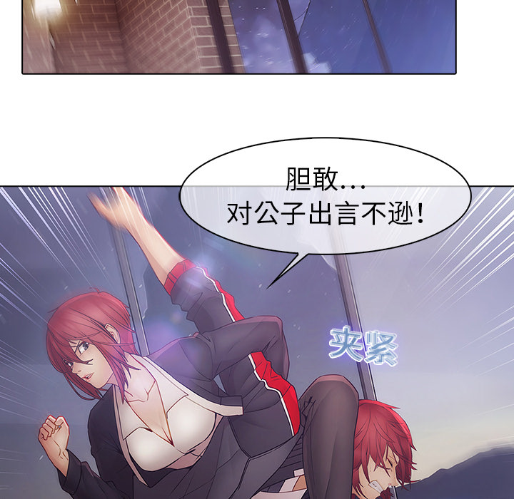 13P - 梦蝶